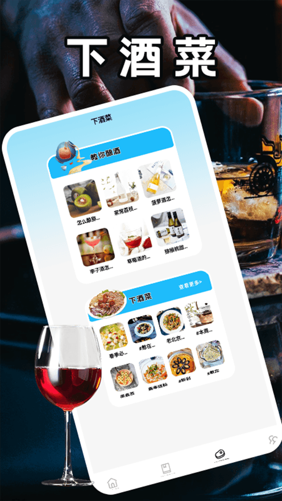 精彩截图-幸福酒厂罐罐2026官方新版