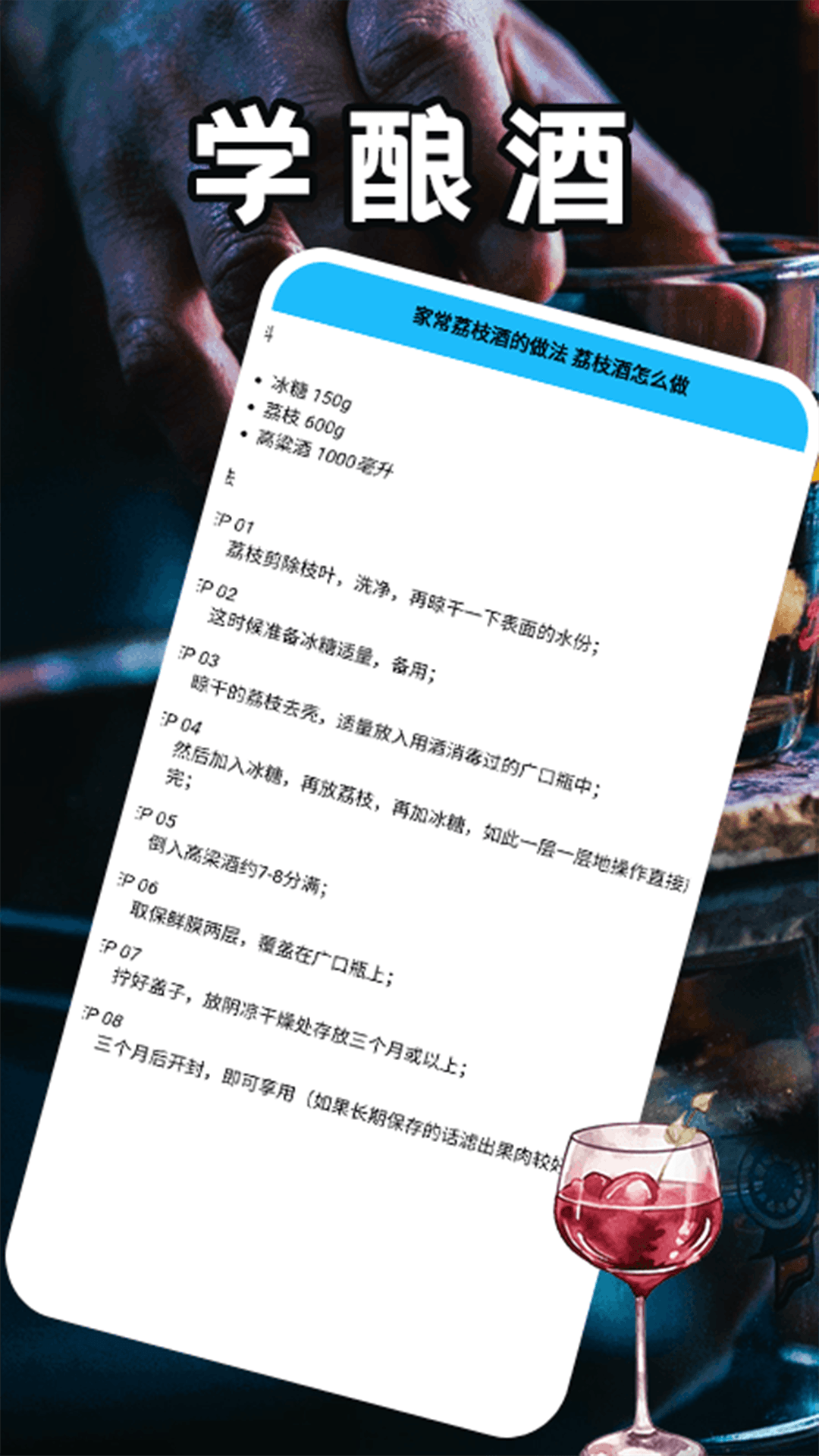 精彩截图-幸福酒厂罐罐2026官方新版