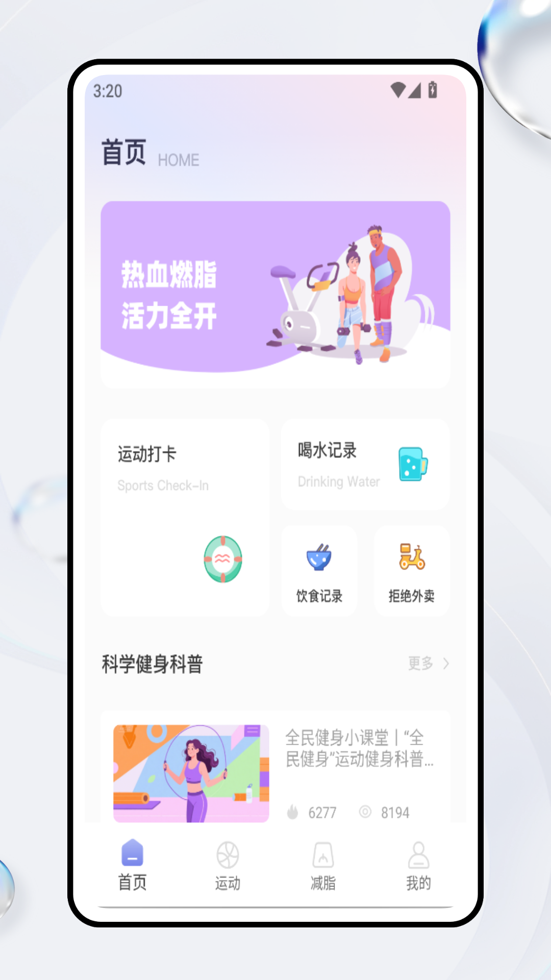 精彩截图-轻行记2026官方新版