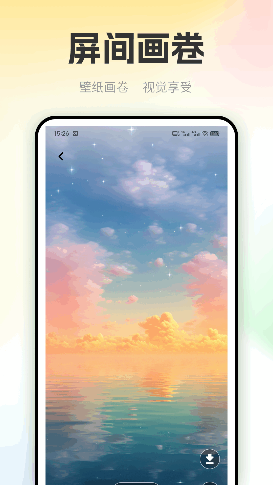 精彩截图-猪猪多福2026官方新版