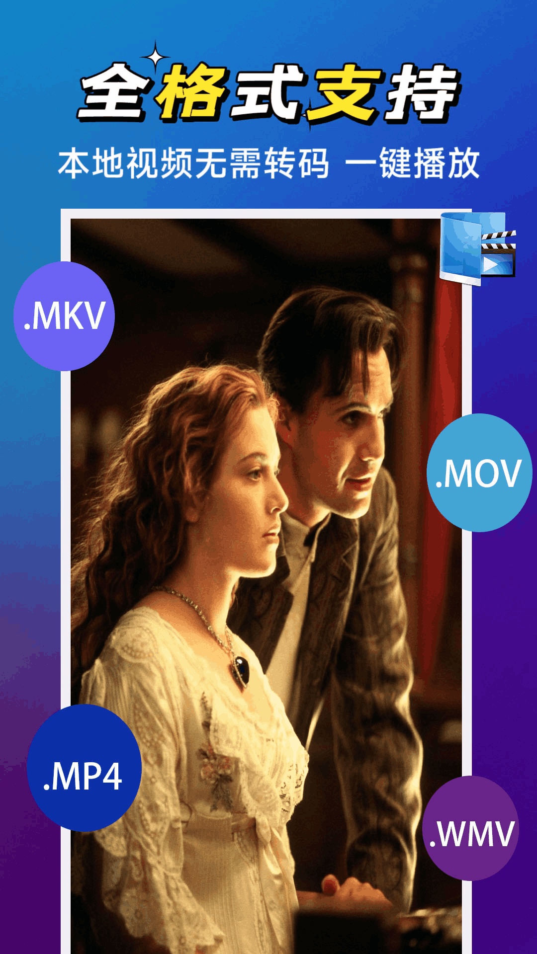 精彩截图-小宝影院播放器2026官方新版