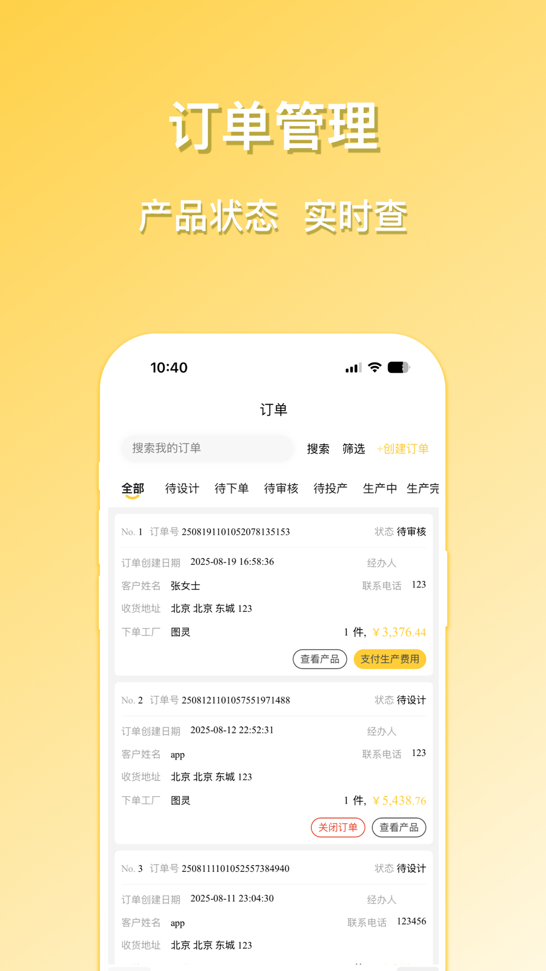 精彩截图-图灵同屏定制2025官方新版