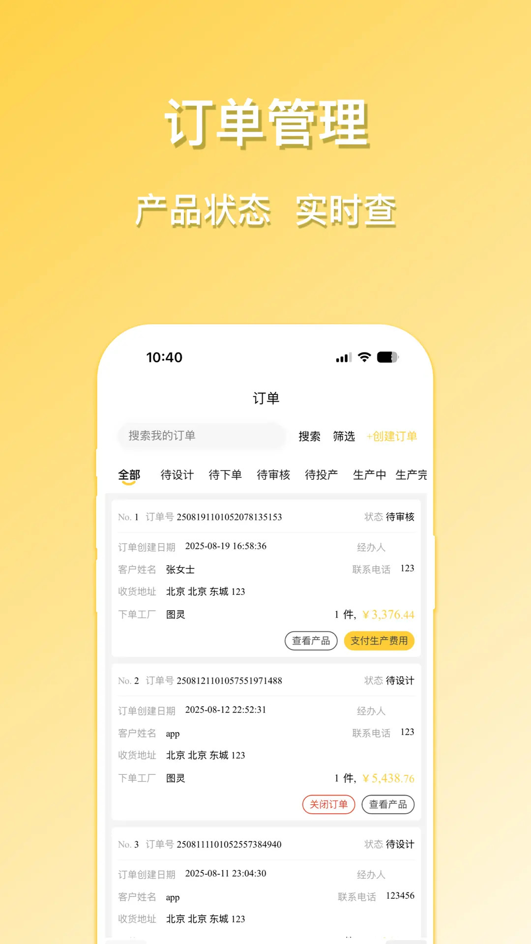 精彩截图-图灵同屏定制2026官方新版