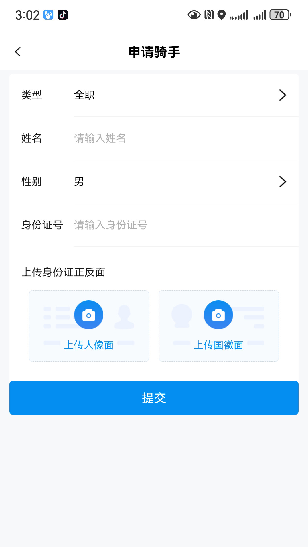 精彩截图-及时雨2026官方新版