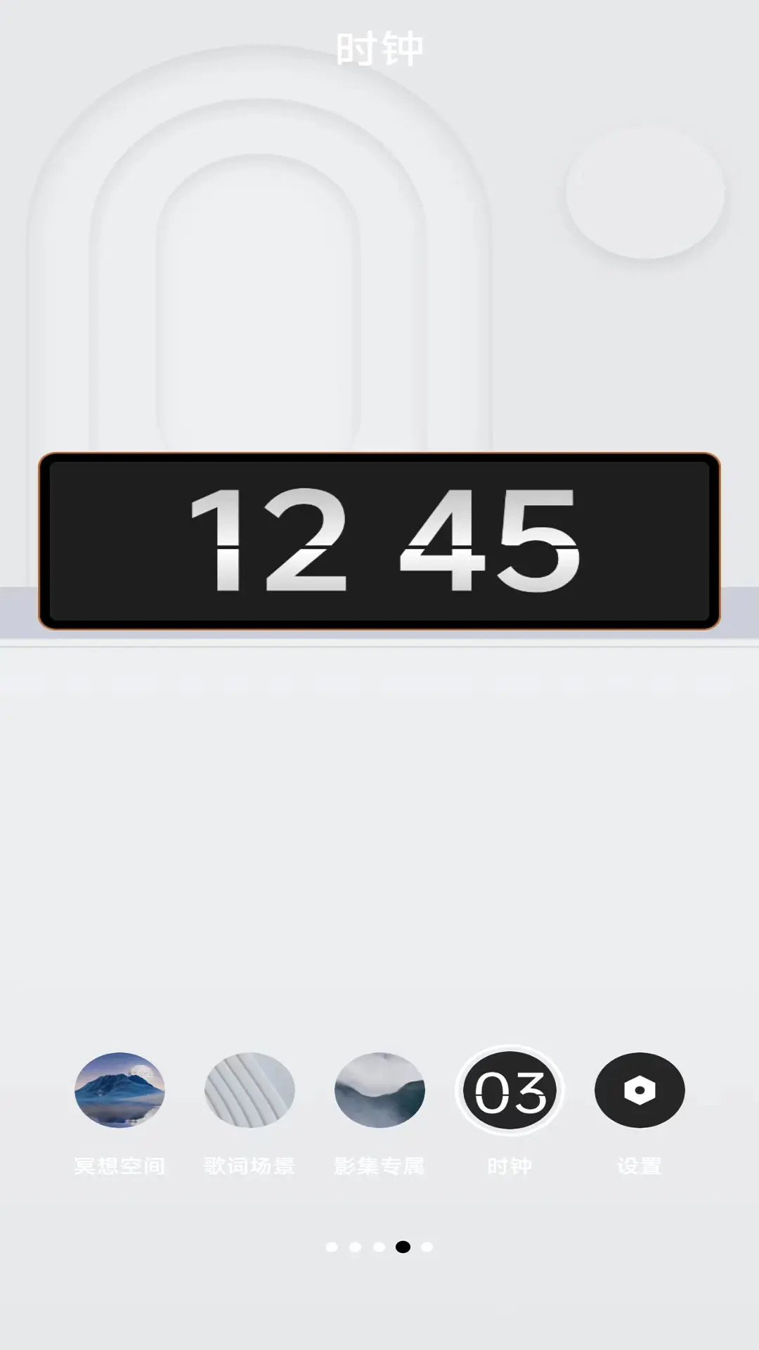 精彩截图-AOC音幕2026官方新版