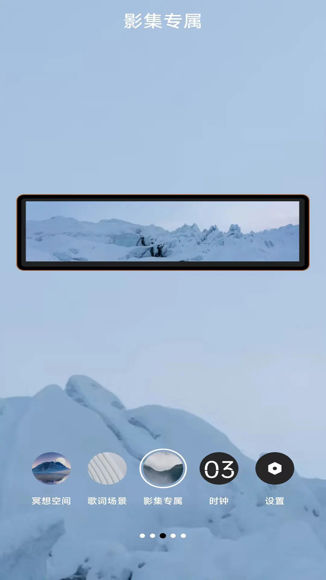 精彩截图-AOC音幕2026官方新版