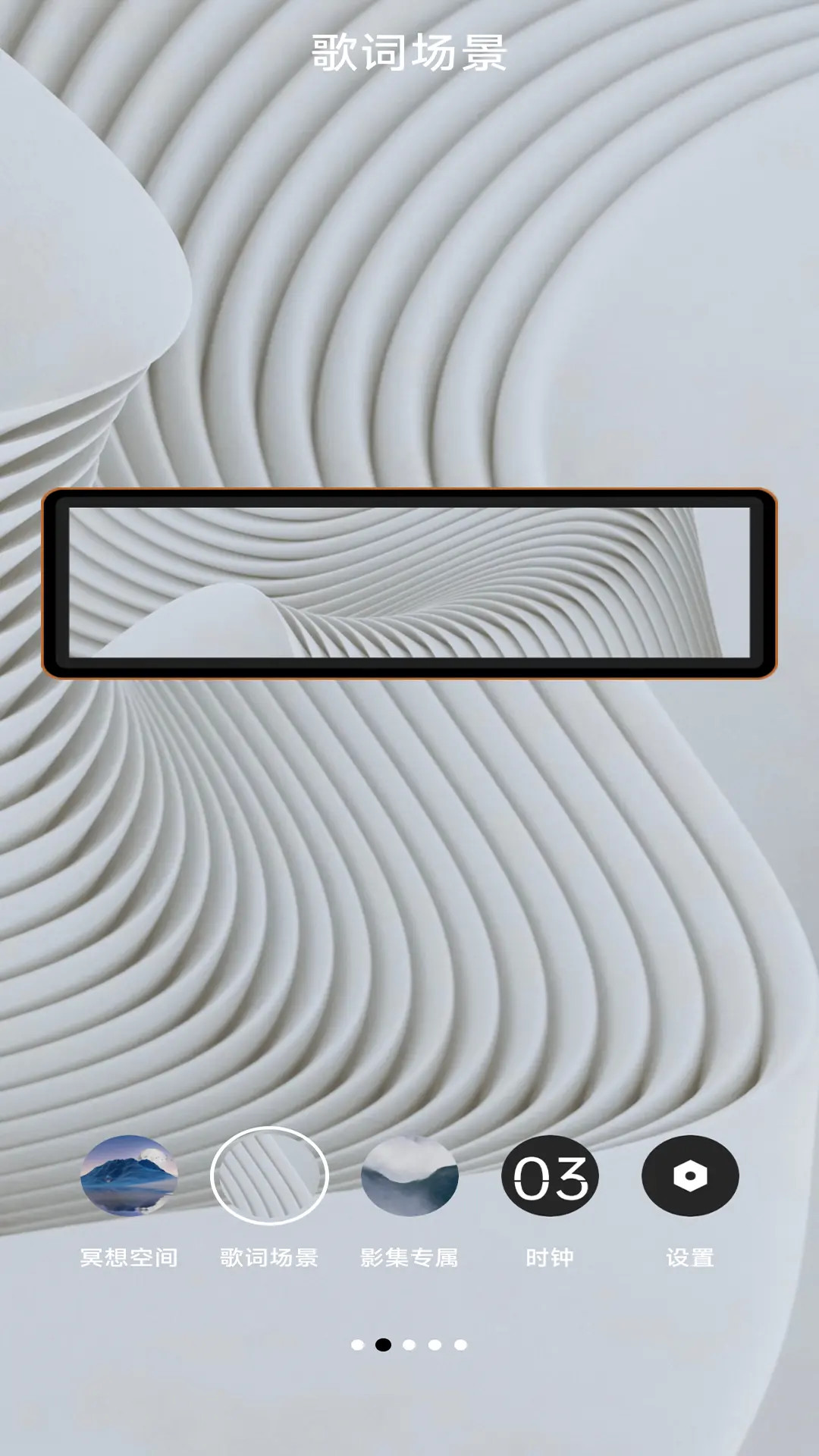 精彩截图-AOC音幕2026官方新版