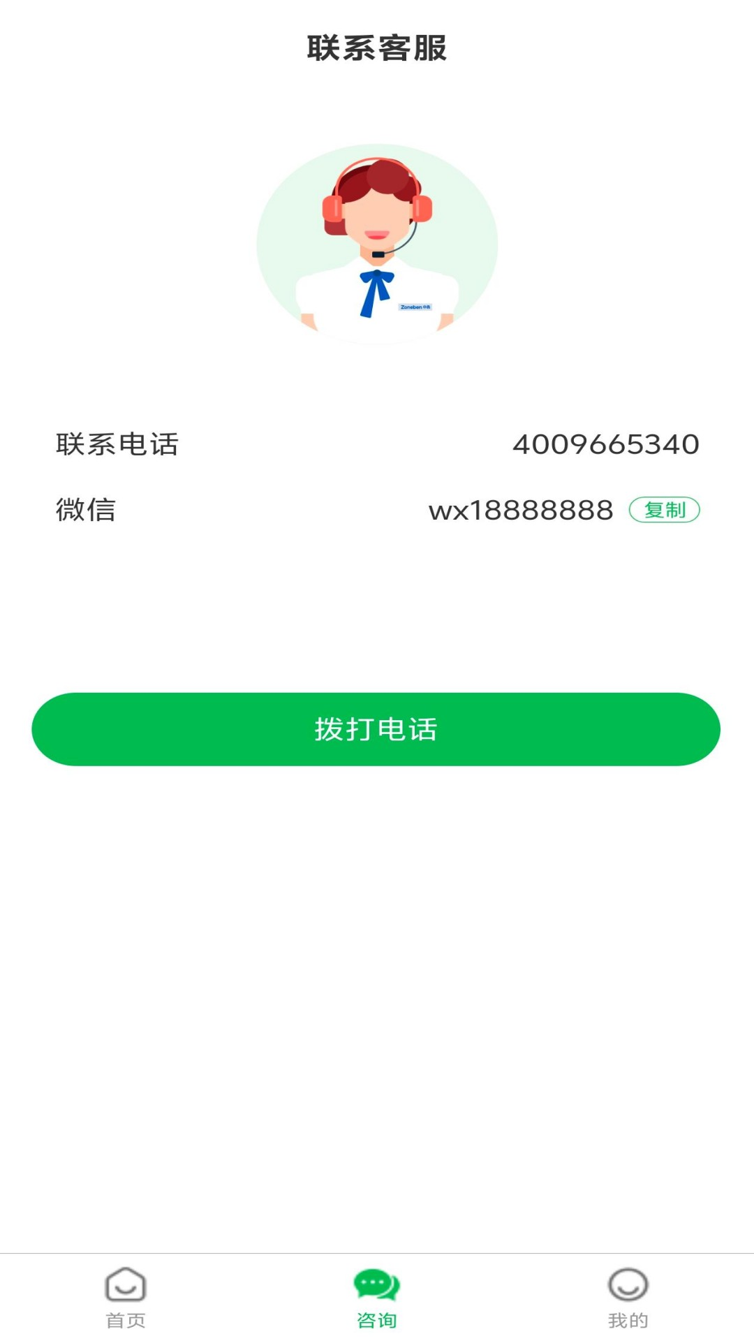 精彩截图-长太陪诊陪护2026官方新版