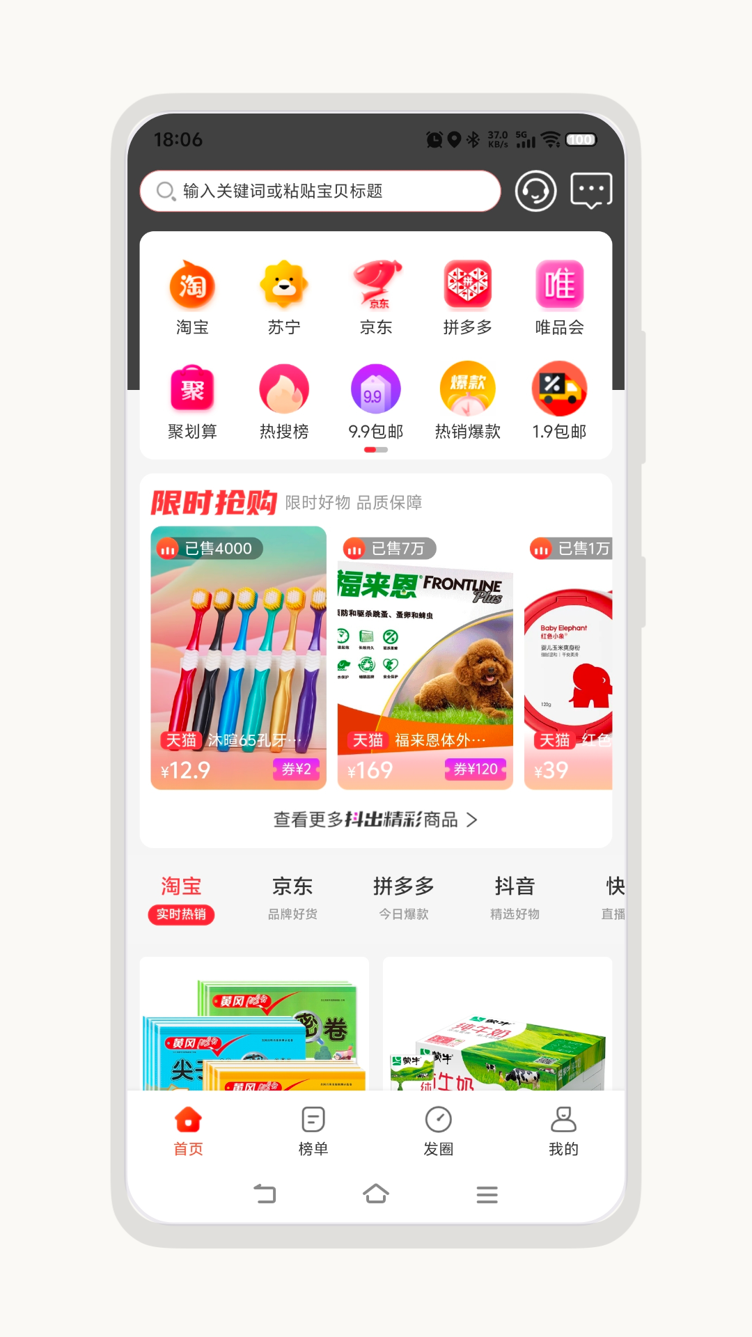 精彩截图-汇卜凡2026官方新版