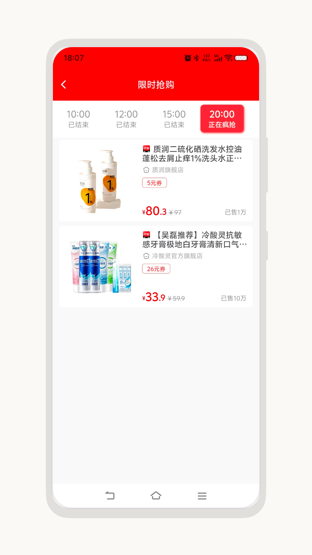 精彩截图-汇卜凡2026官方新版