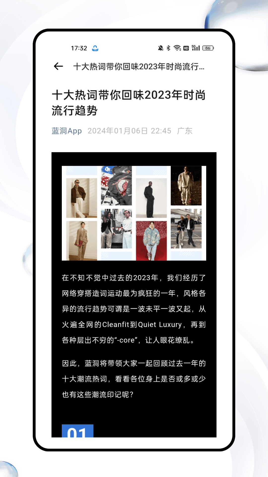 精彩截图-星耀美颜助手2026官方新版