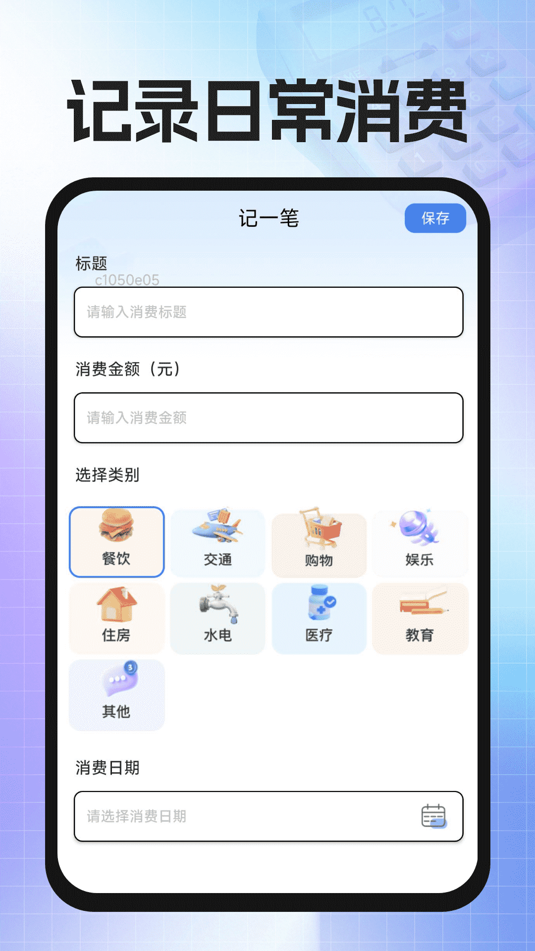 精彩截图-精算计算器免费2026官方新版
