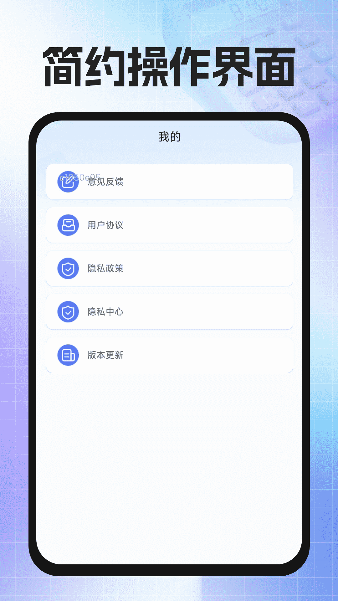 精彩截图-精算计算器免费2026官方新版