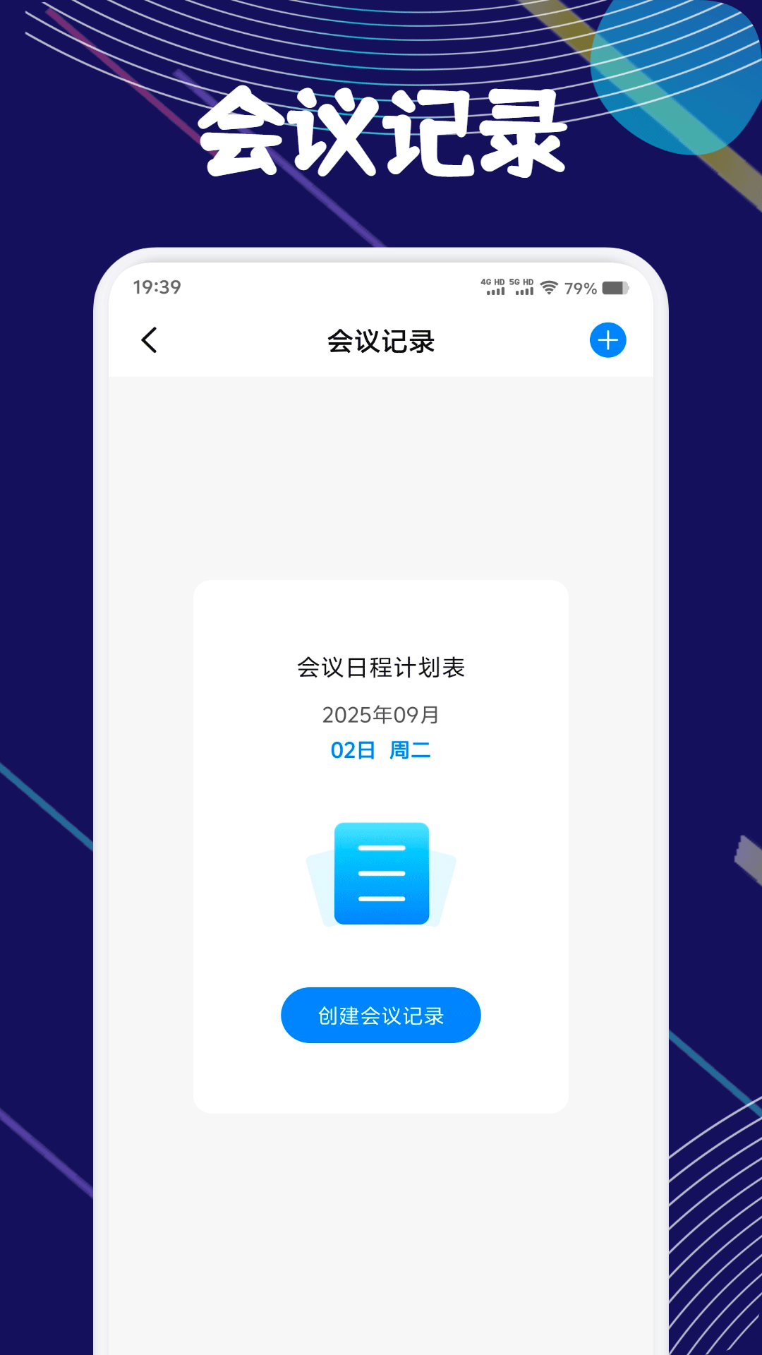 精彩截图-百贵和讯2026官方新版