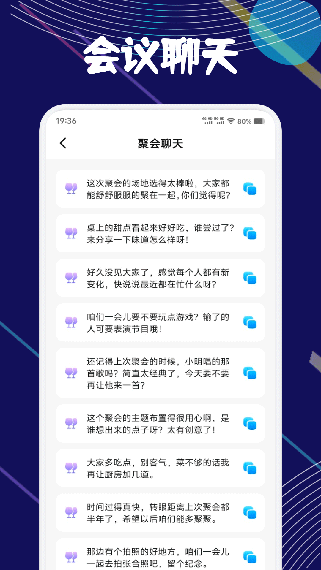 精彩截图-百贵和讯2026官方新版