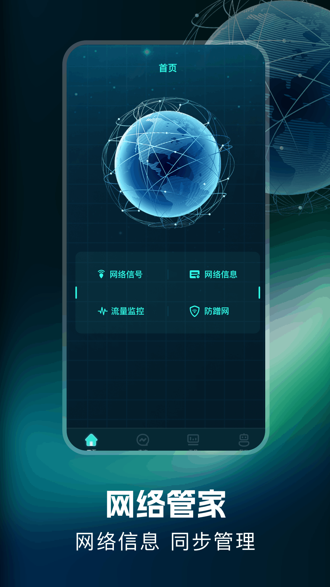精彩截图-YQ弱网2026官方新版