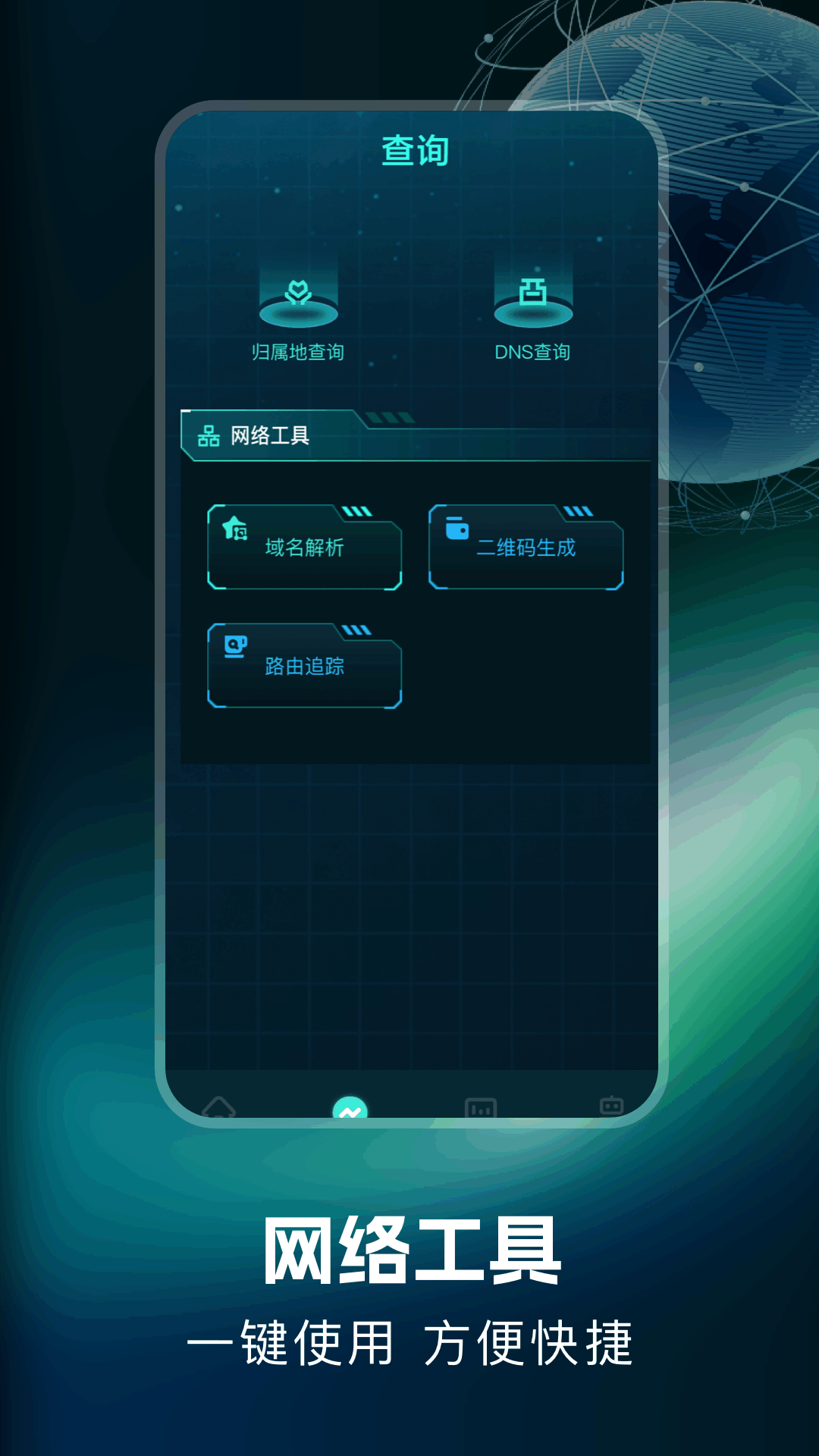 精彩截图-YQ弱网2026官方新版