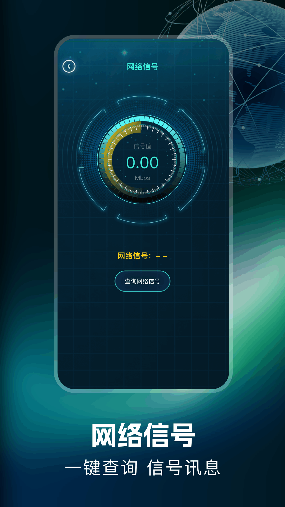 精彩截图-YQ弱网2026官方新版