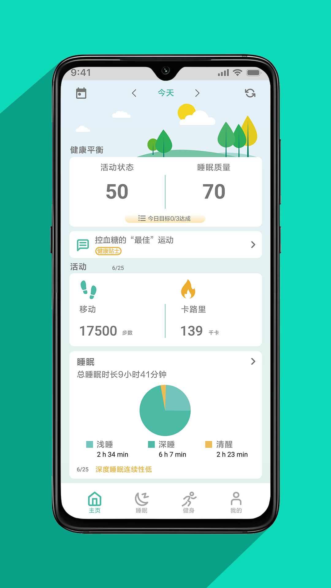 精彩截图-Nyx Ring2026官方新版