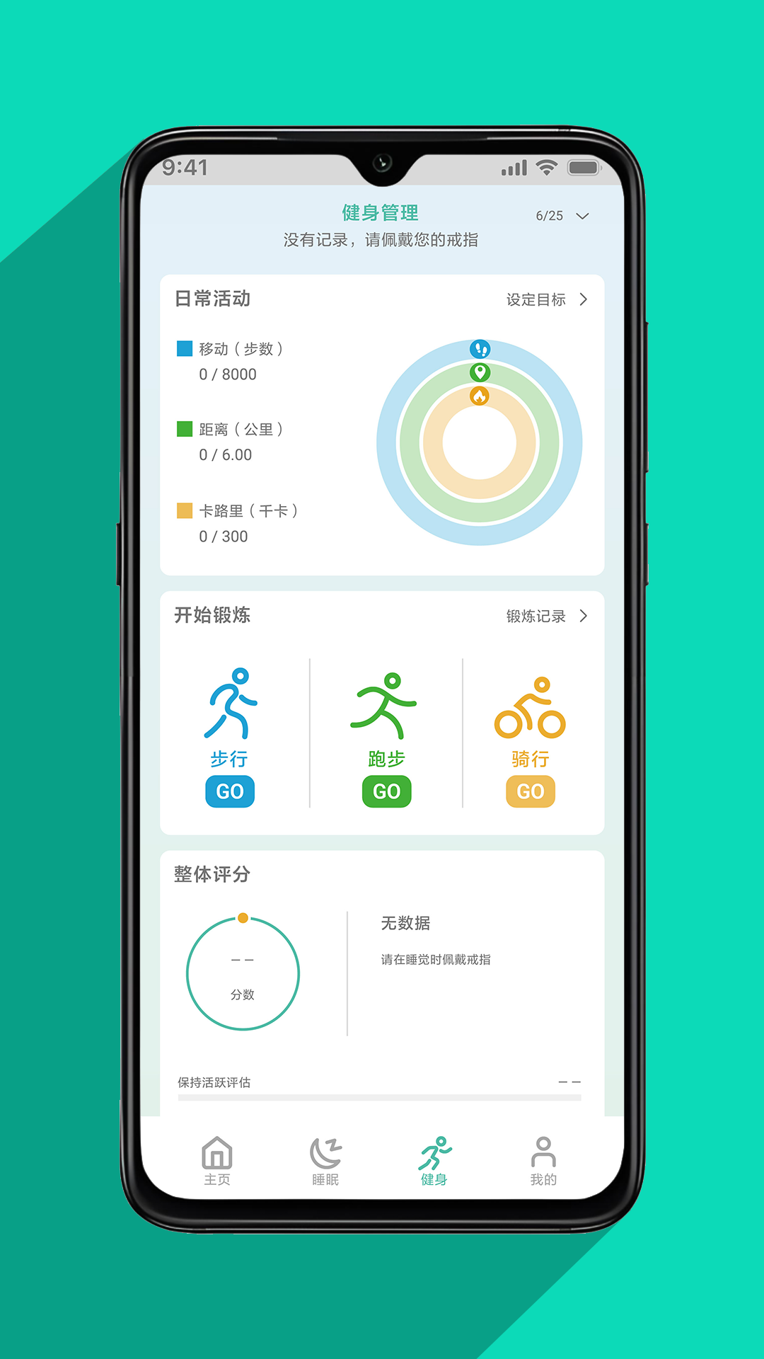精彩截图-Nyx Ring2026官方新版
