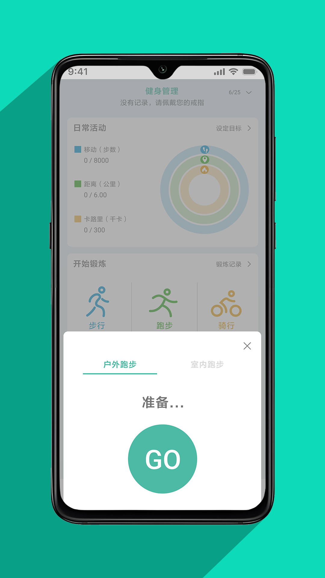 精彩截图-Nyx Ring2026官方新版