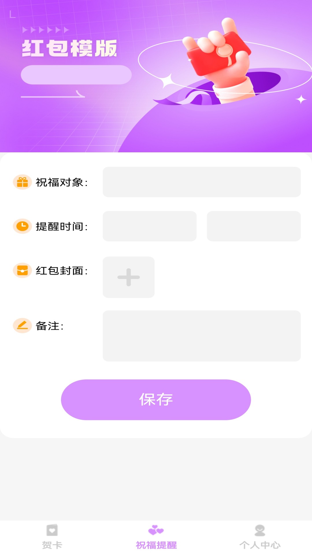 精彩截图-喜乐邀约2026官方新版