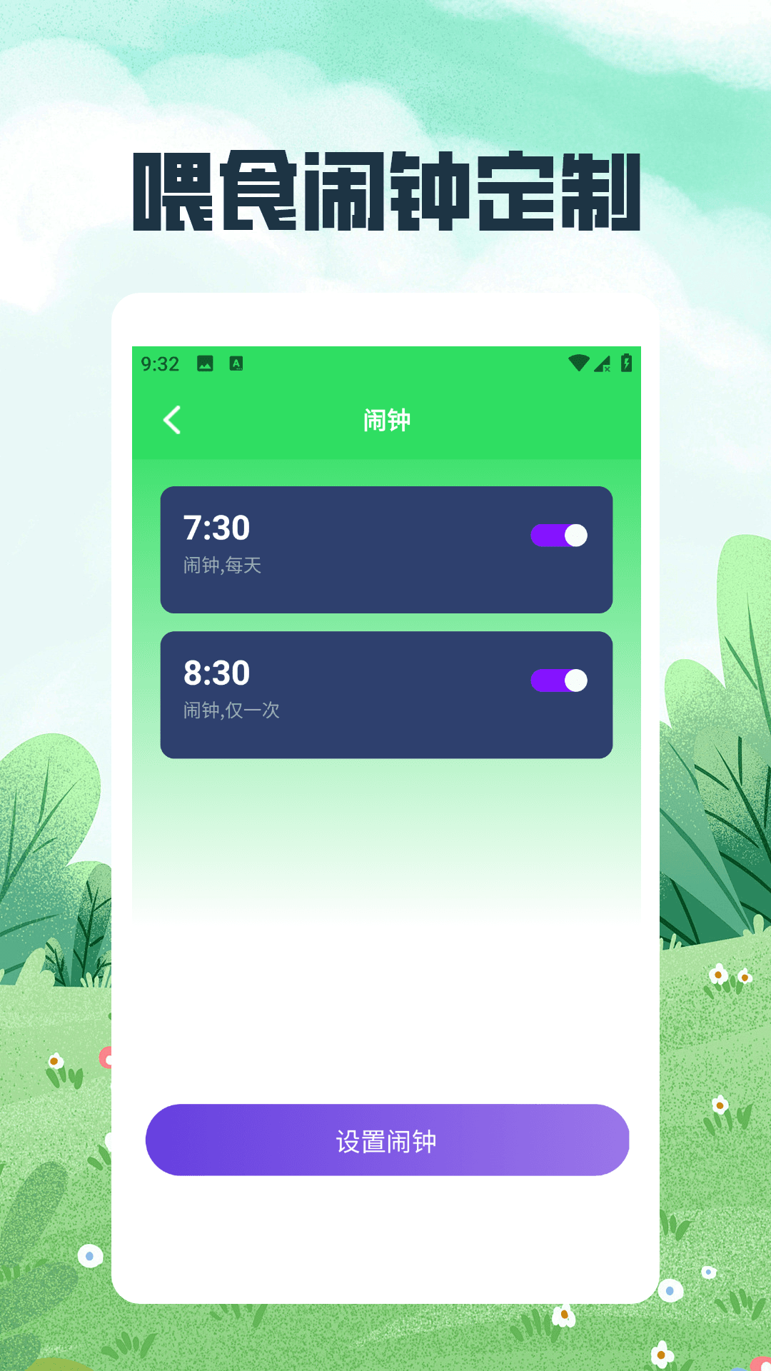 精彩截图-猪事大吉2026官方新版