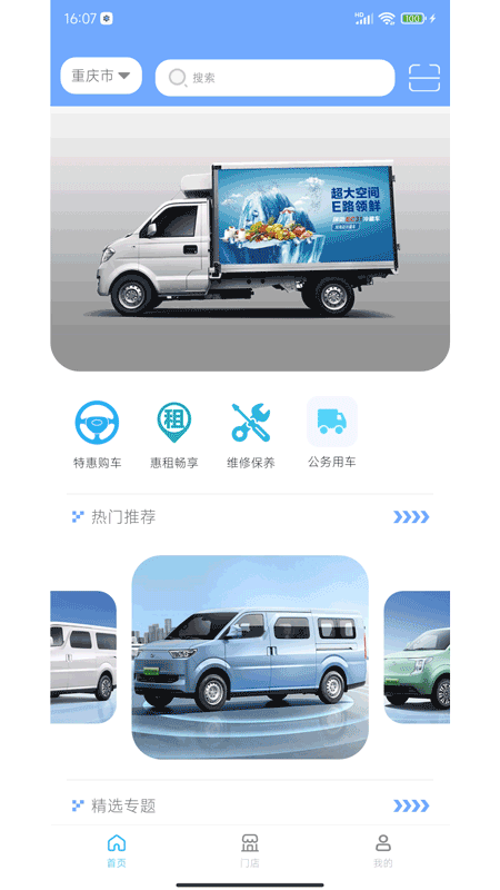 精彩截图-易狗速运2026官方新版