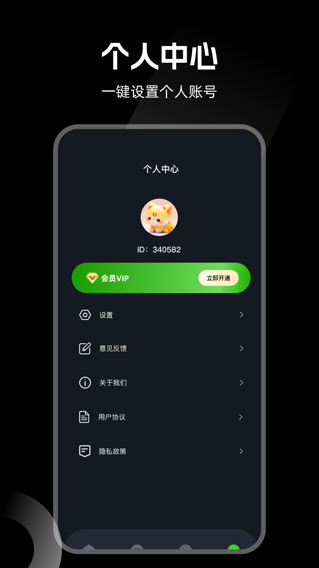 精彩截图-子弹vp加速器2026官方新版