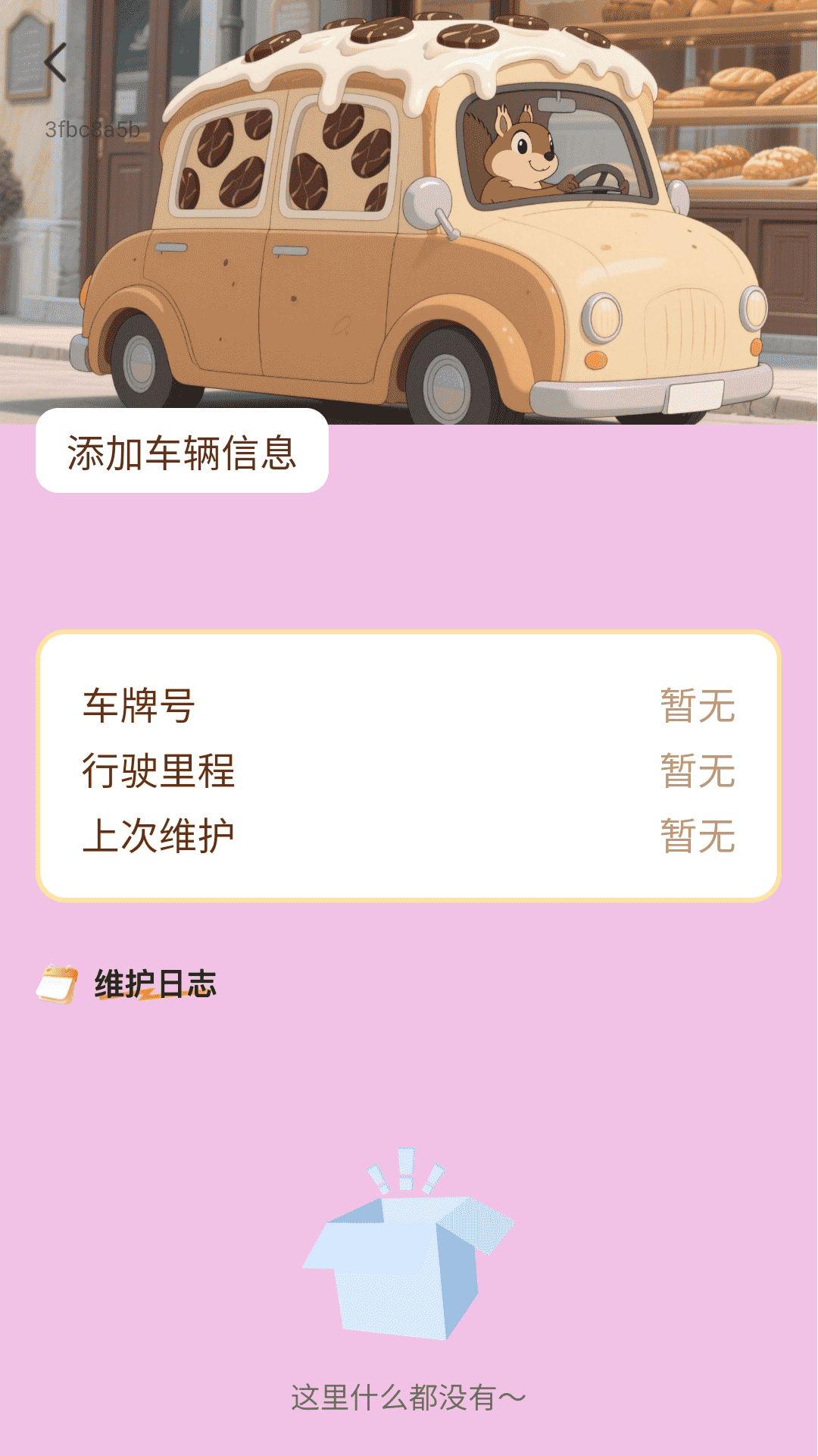 精彩截图-无忧充电通2026官方新版