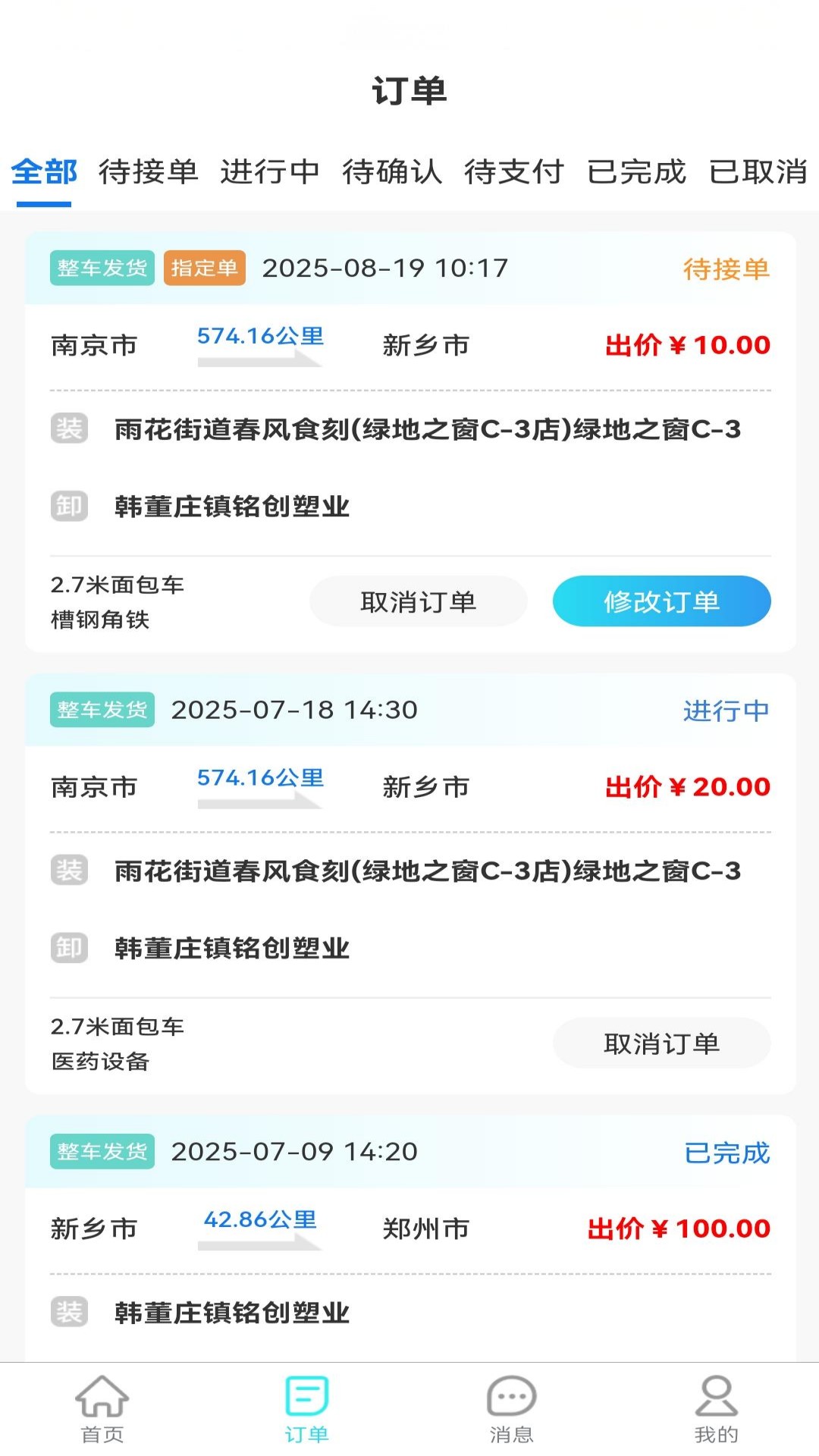 精彩截图-卡拉拉2026官方新版