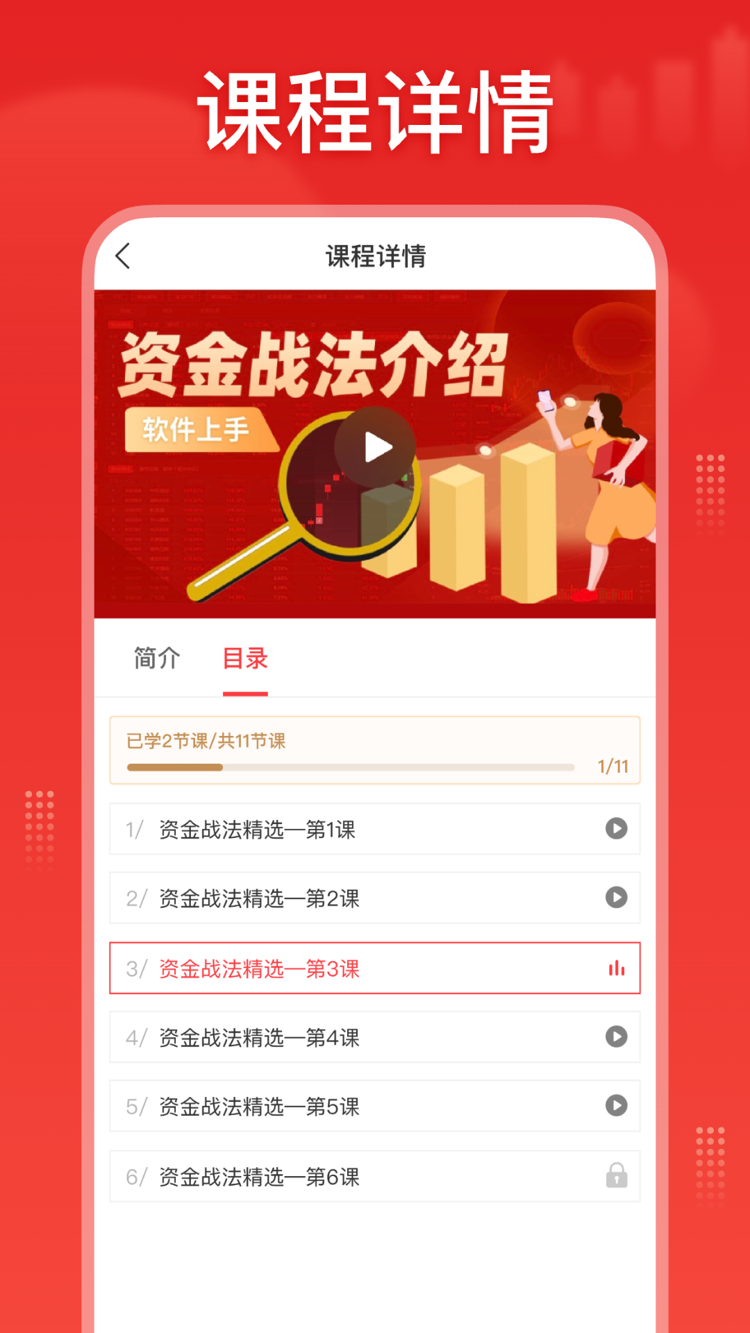 精彩截图-股票科学2026官方新版