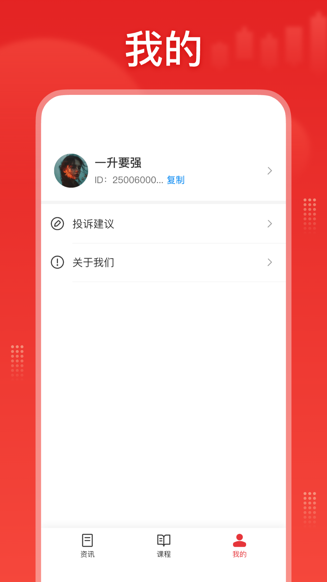 精彩截图-股票科学2026官方新版