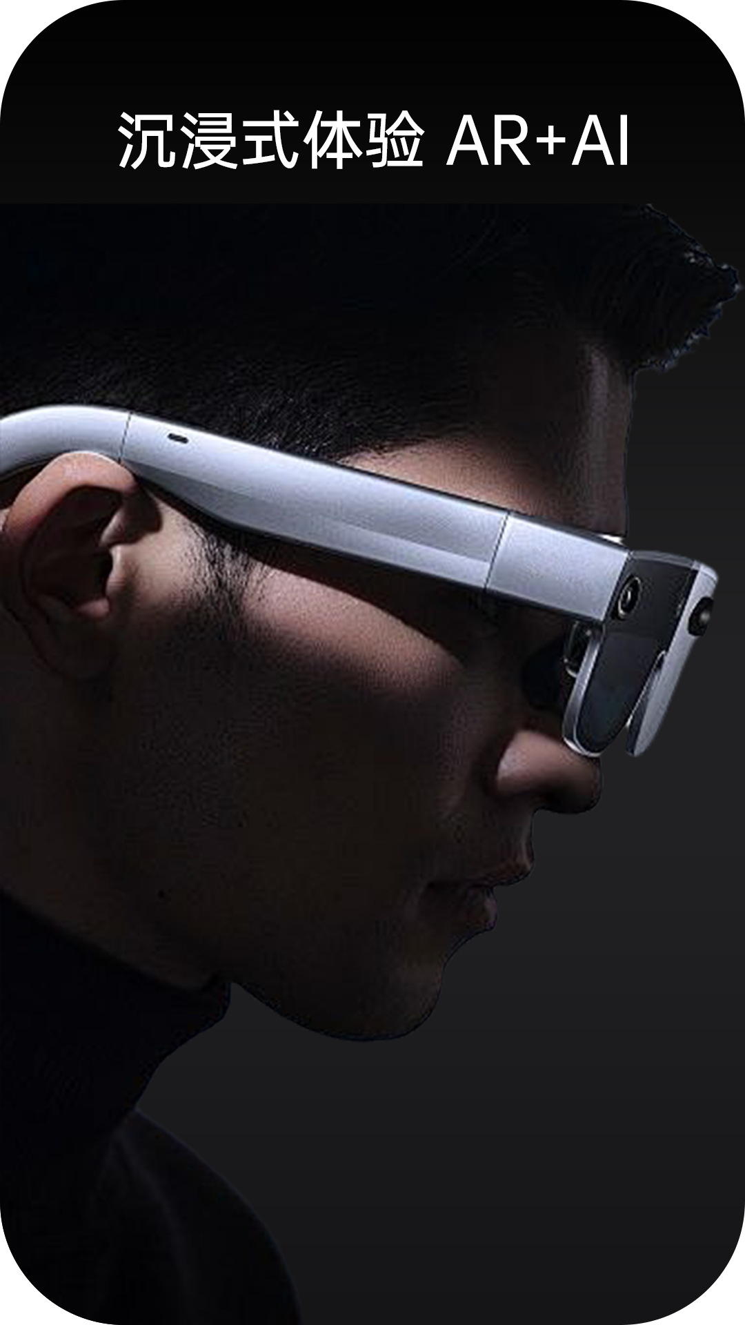HDF Vision AI 截图 1