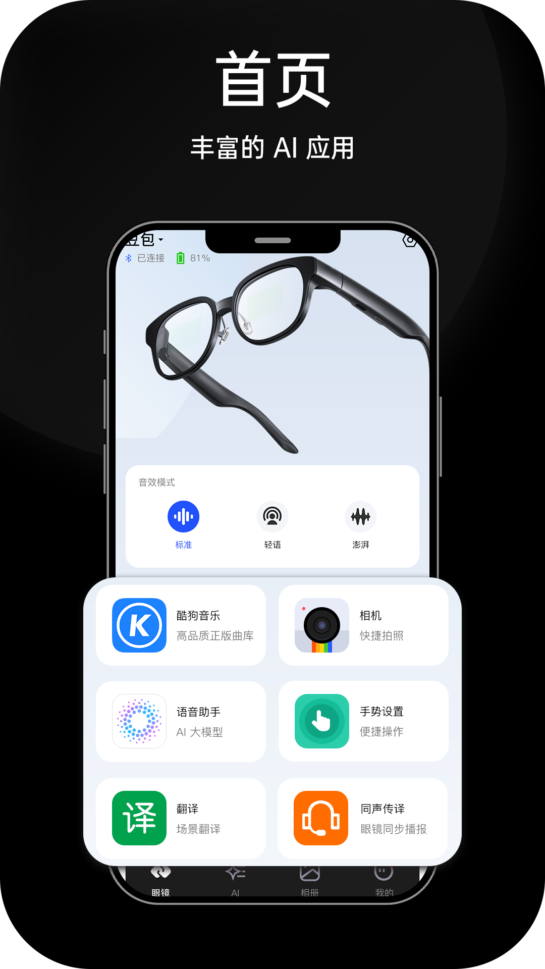精彩截图-HDF Vision AI2026官方新版