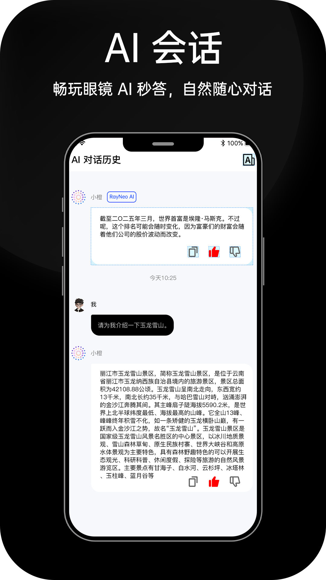 精彩截图-HDF Vision AI2026官方新版