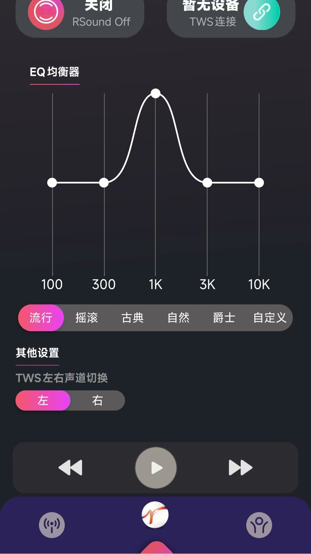 精彩截图-睿玛畅联2026官方新版