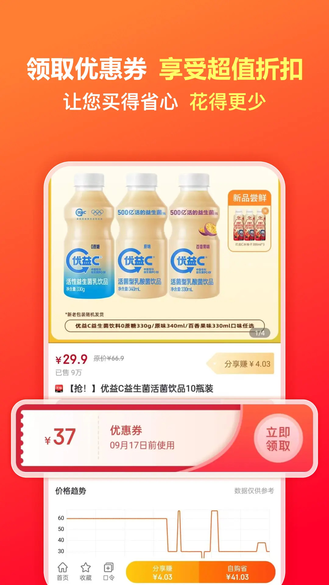 精彩截图-爱小省2026官方新版
