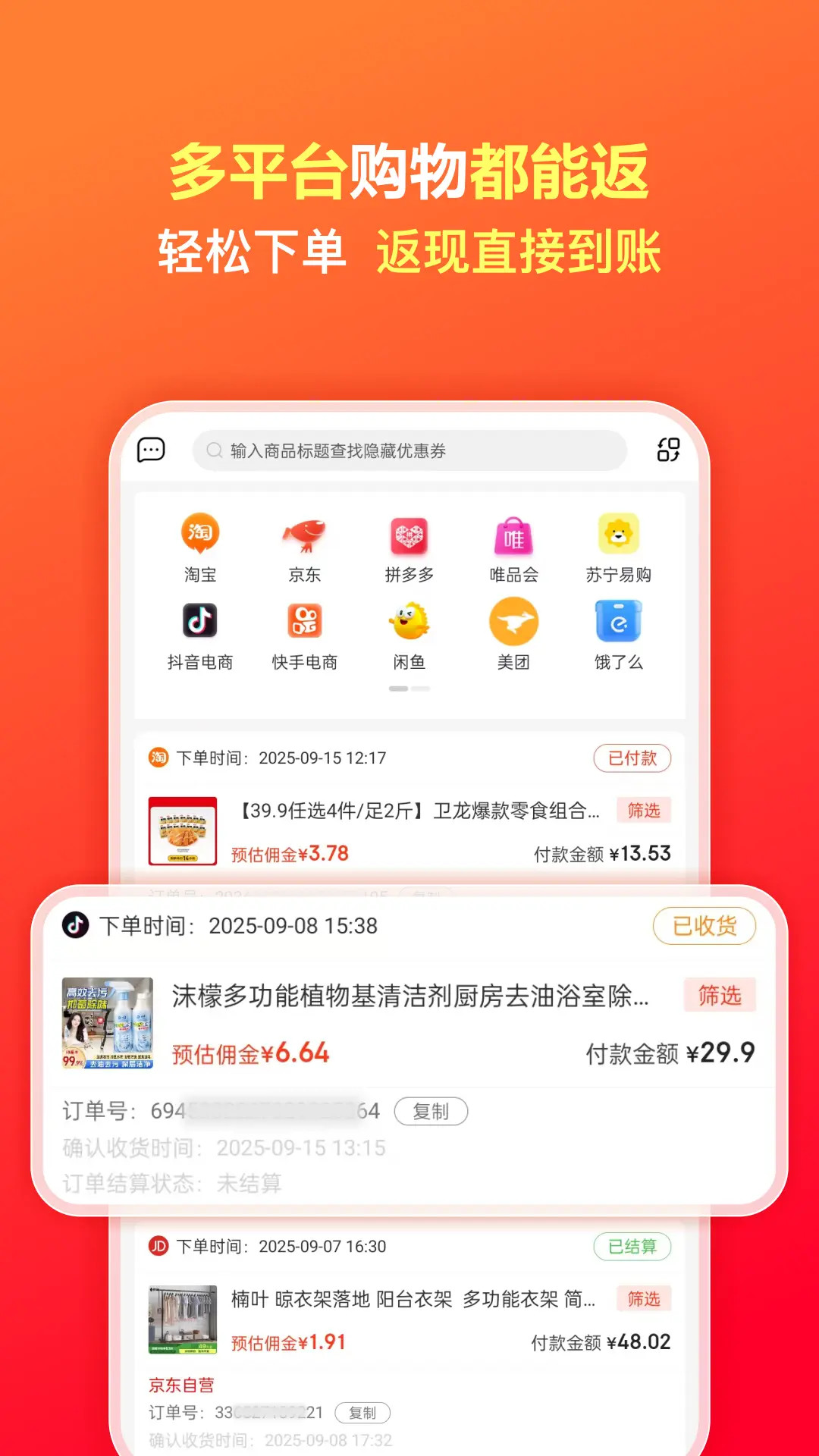 精彩截图-爱小省2026官方新版