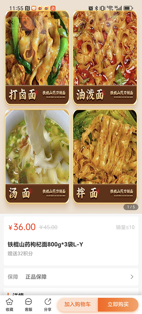 精彩截图-乾宝2026官方新版