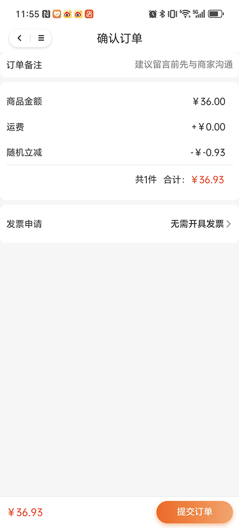 精彩截图-乾宝2026官方新版