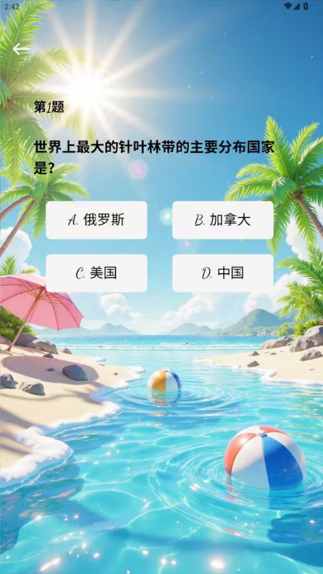 精彩截图-可心悦2026官方新版