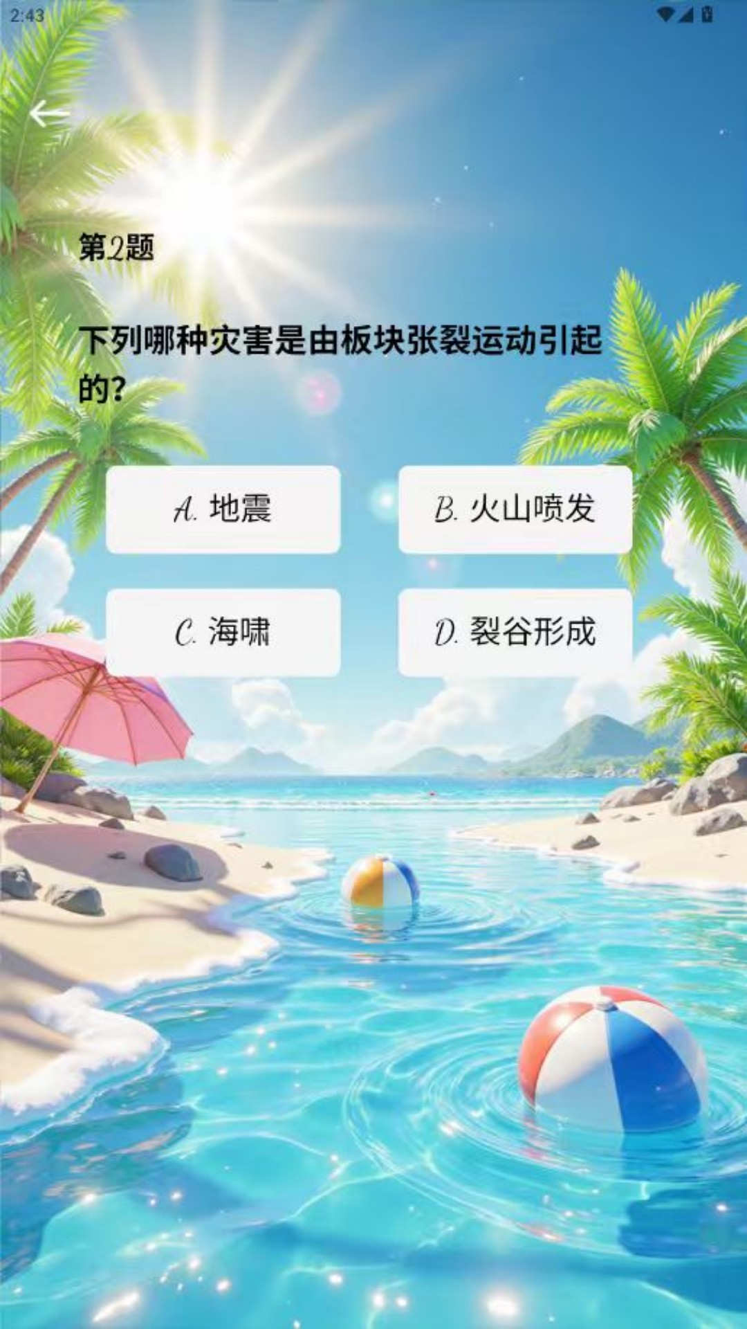 精彩截图-可心悦2026官方新版