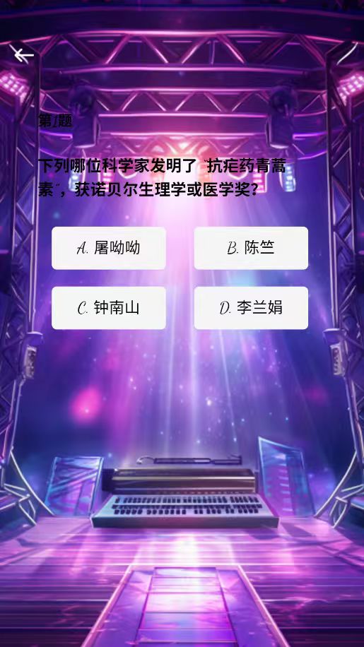 精彩截图-旋律宝藏2026官方新版