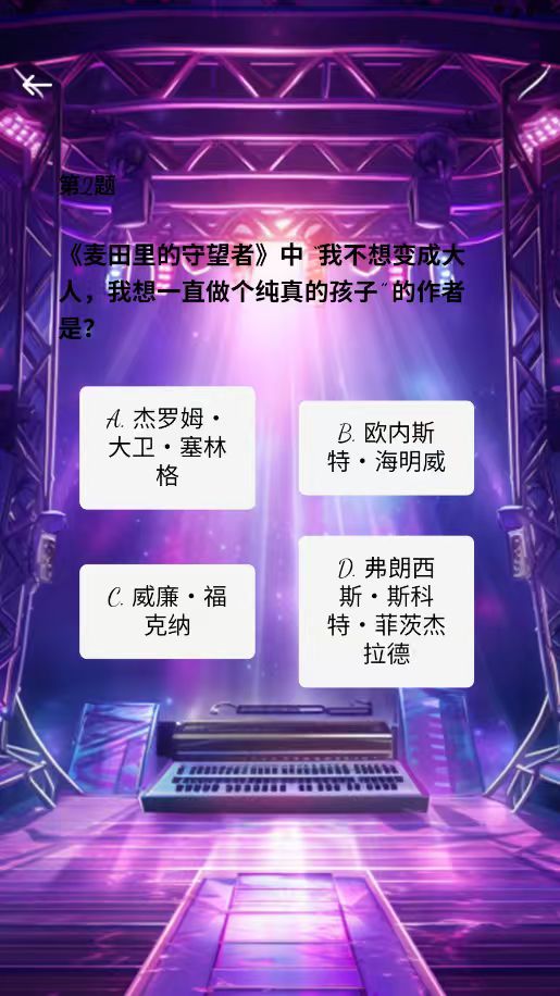 精彩截图-旋律宝藏2026官方新版