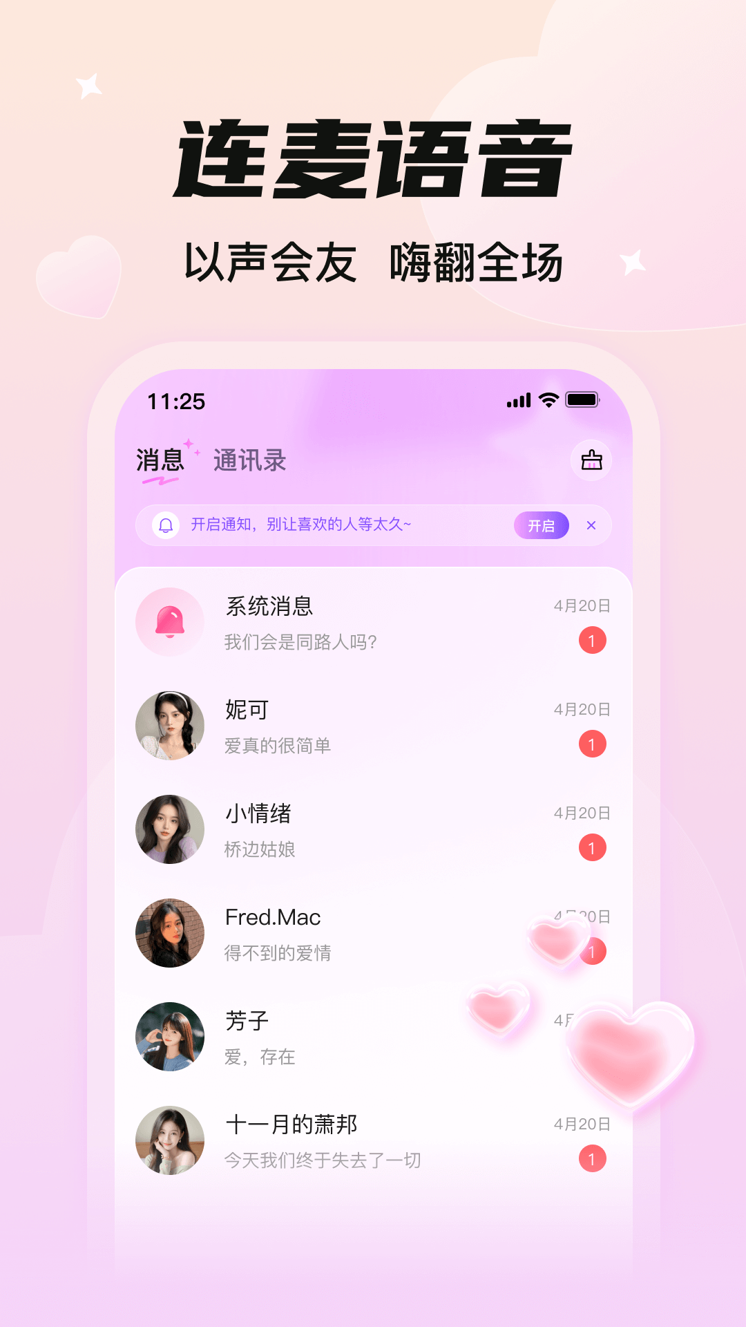 精彩截图-C咪2026官方新版