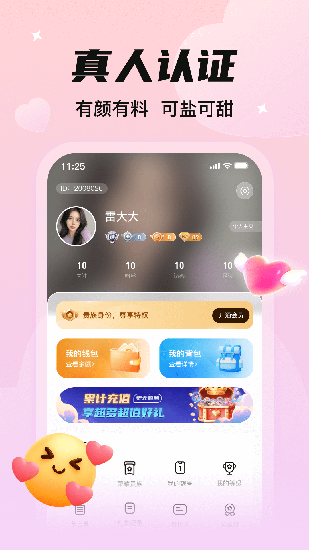 精彩截图-C咪2026官方新版