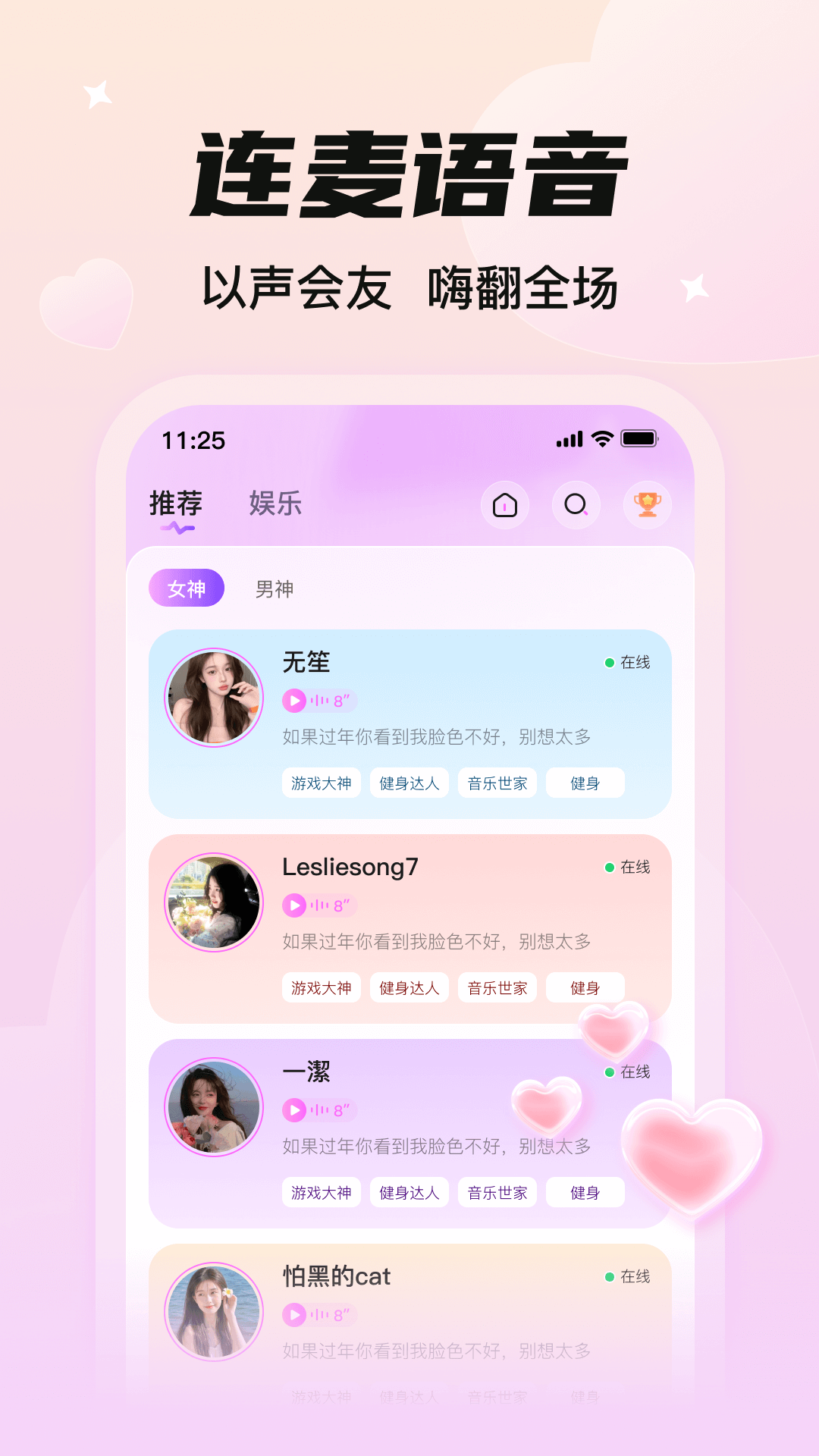 精彩截图-C咪2026官方新版