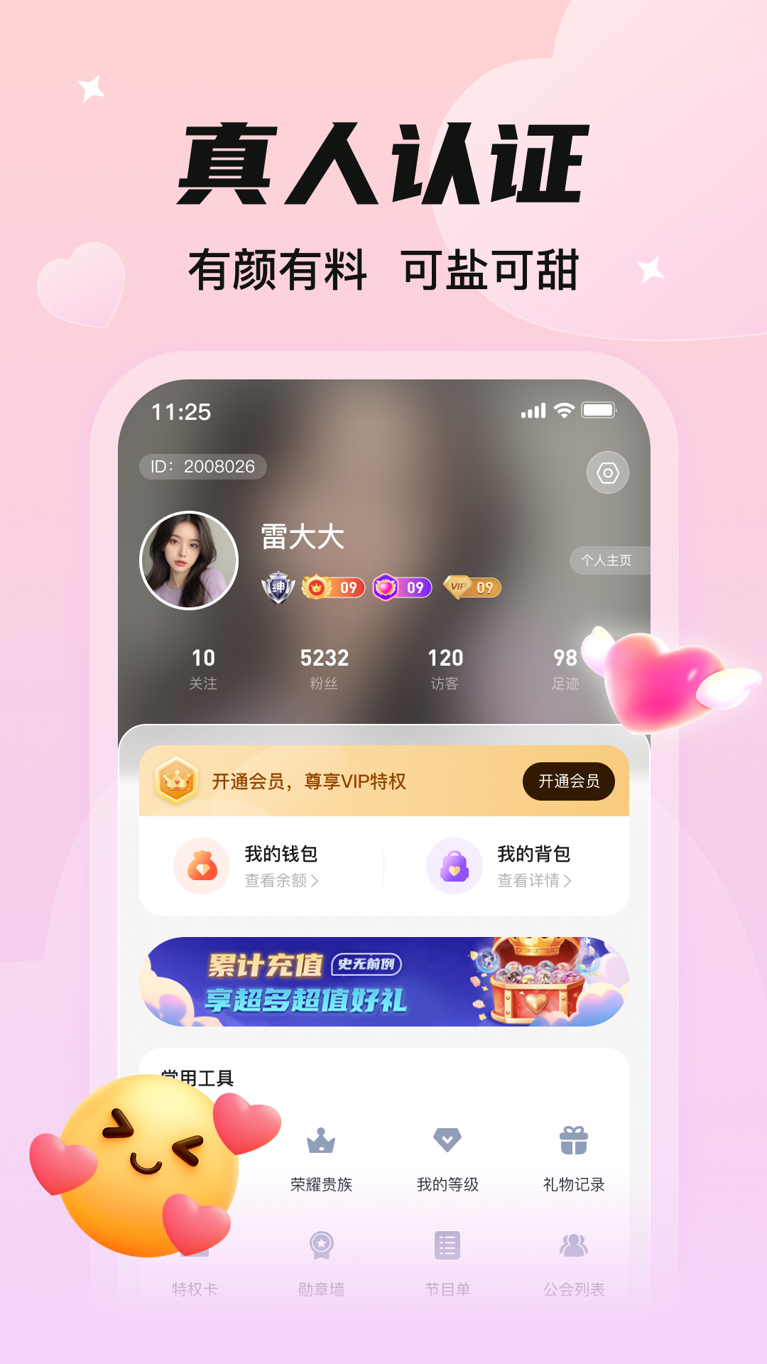精彩截图-C咪2026官方新版