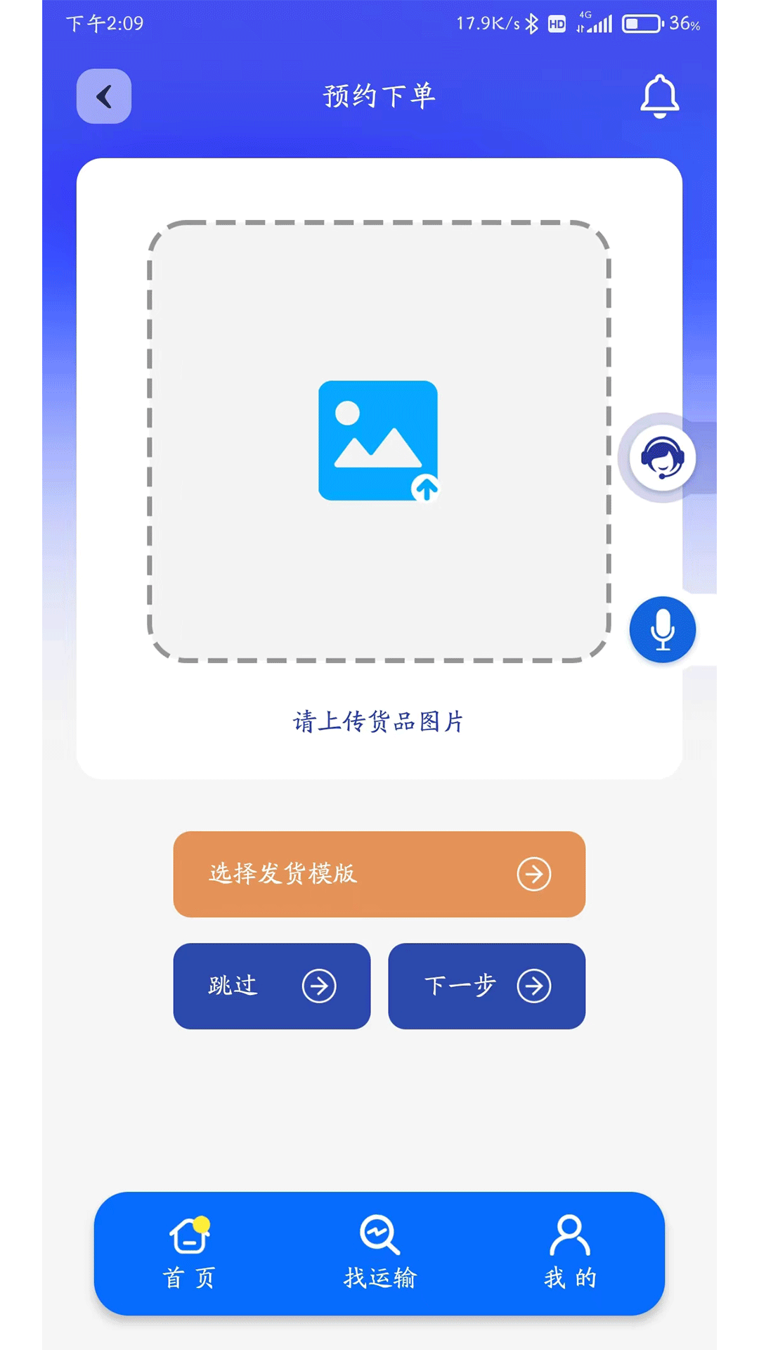 精彩截图-满满滴2026官方新版